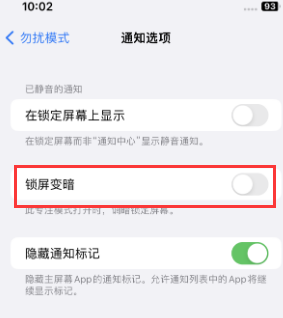 苹东辽果维修分享iPhone主屏幕壁纸显得模糊怎么办