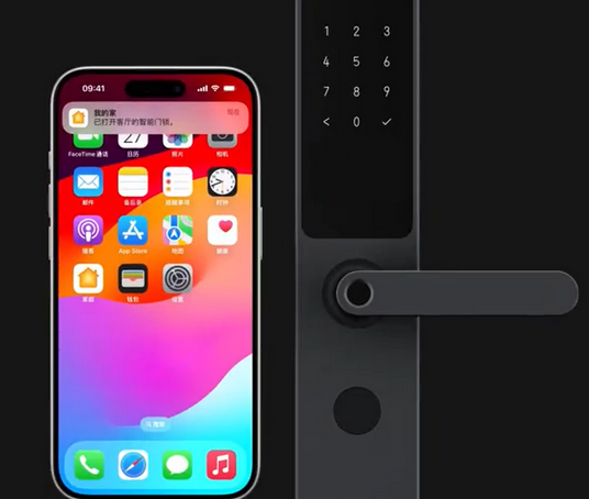 东辽iPhone维修站分享在iPhone上使用家庭钥匙开启智能门锁 