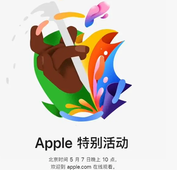 东辽东辽ipad维修服务点分享新款iPad Pro和iPad Air要来了