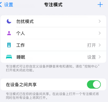 东辽iPhone维修服务分享可在指定位置自动切换锁屏墙纸 