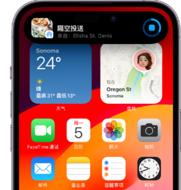 东辽apple维修服务分享两台iPhone靠近即可共享照片和视频 