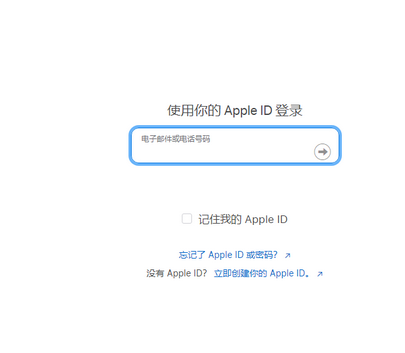 东辽苹东辽果维修网点分享iPhone如何查询序列号