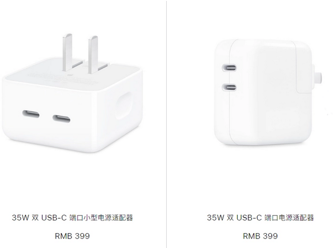 东辽苹果15服务店分享iPhone15系列会不会有35W有线充电