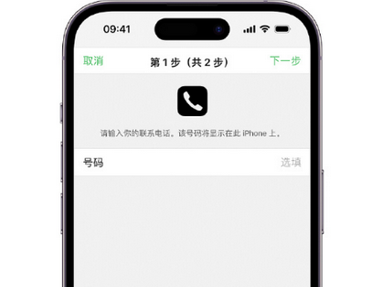 东辽apple维修店分享如何通过iCloud网页查找iPhone位置