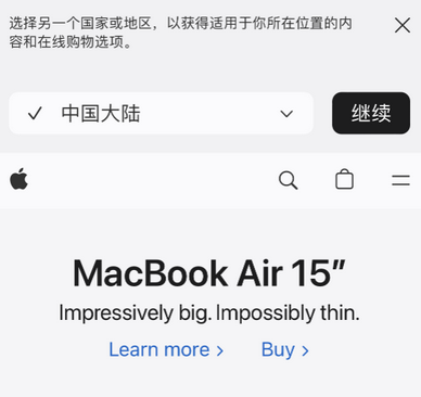 东辽apple授权维修如何将Safari浏览器中网页添加到桌面 