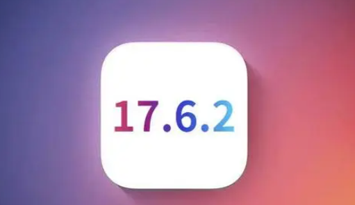 东辽苹东辽果维修店铺分析iOS 17.6.2即将发布