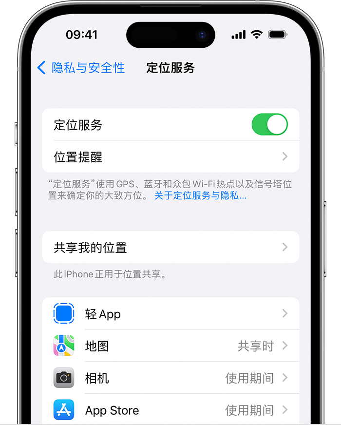 东辽苹果维修网点分享如何在iPhone上阻止个性化广告投放 