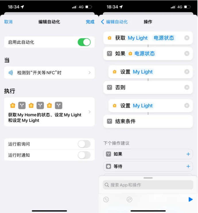 东辽苹果14服务点分享iPhone14中NFC功能的使用场景及使用方法 