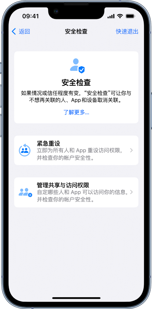 东辽苹果手机维修分享iPhone小技巧:使用