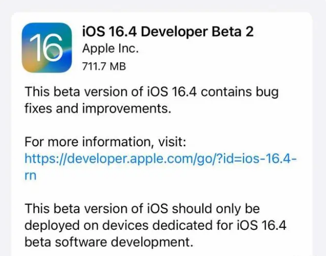 东辽苹果手机维修分享：iOS16.4 Beta2升级建议 