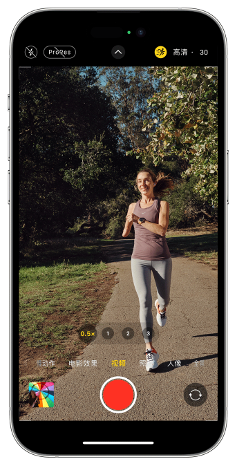 东辽苹果14维修店分享iPhone 14 机型使用“运动模式”拍摄更稳定的视频 