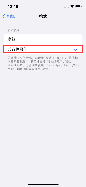 东辽苹果14维修店分享iPhone14相机拍照不清晰，照片发黄怎么办 