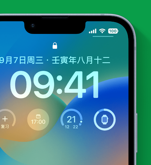 东辽苹果手机维修分享官方推荐体验这些 iOS 16 新功能 