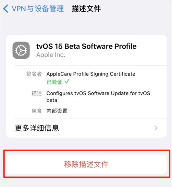 东辽苹果手机维修分享iOS 15.7.1 正式版适合养老吗 