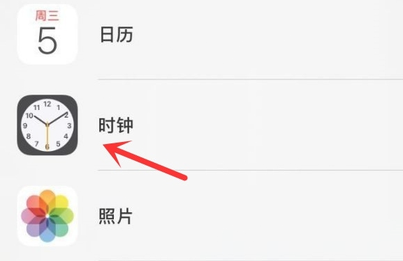 东辽苹果手机维修分享iPhone手机如何添加时钟小组件 