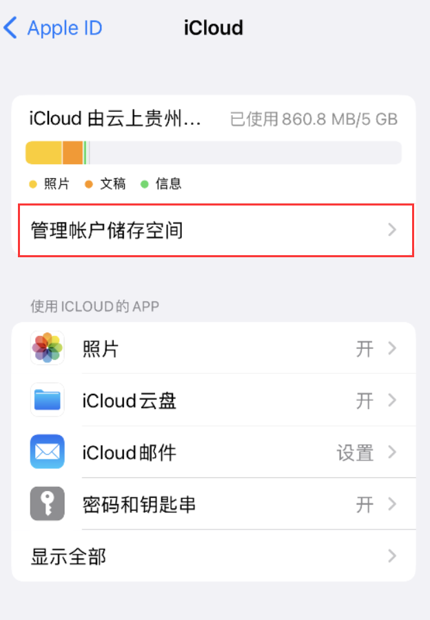 东辽苹果手机维修分享iPhone 用户福利 