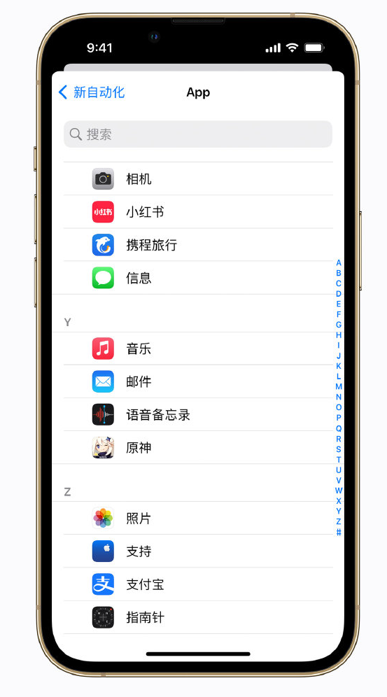 东辽苹果手机维修分享iPhone 实用小技巧 