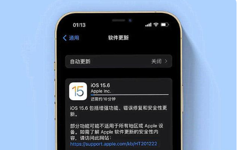 东辽苹果手机维修分享iOS 15.6续航怎么样 