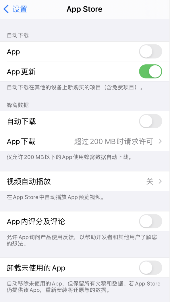 东辽苹果手机维修分享iPhone 12 已安装的 App 为什么会又显示正在安装 