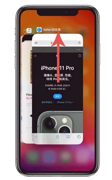 东辽苹果手机维修分享iPhone 12关闭运行程序方法教程 