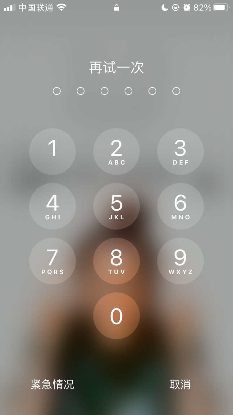 东辽苹果手机维修分享iPhone手机丢失后时间怎么做最安全 